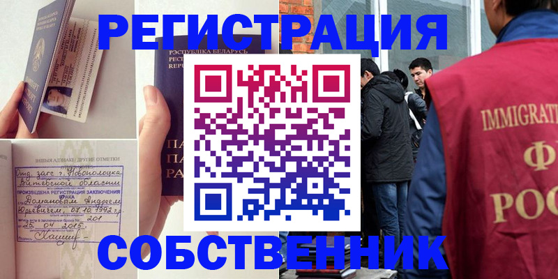 пропишу в квартире в Вышнем Волочке